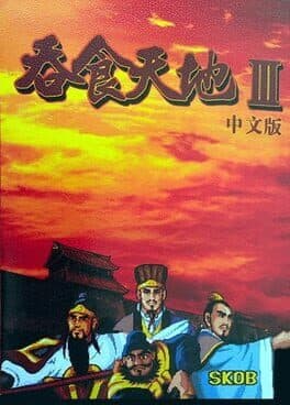 Tun Shi Tian Di III