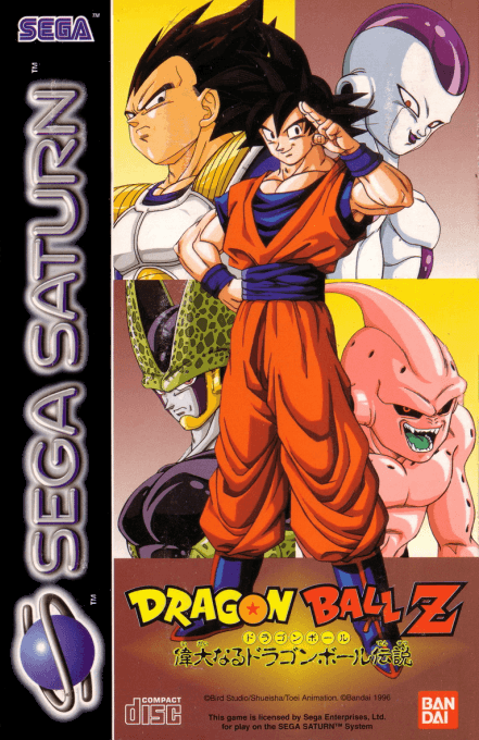 Dragon Ball Z: The Legend