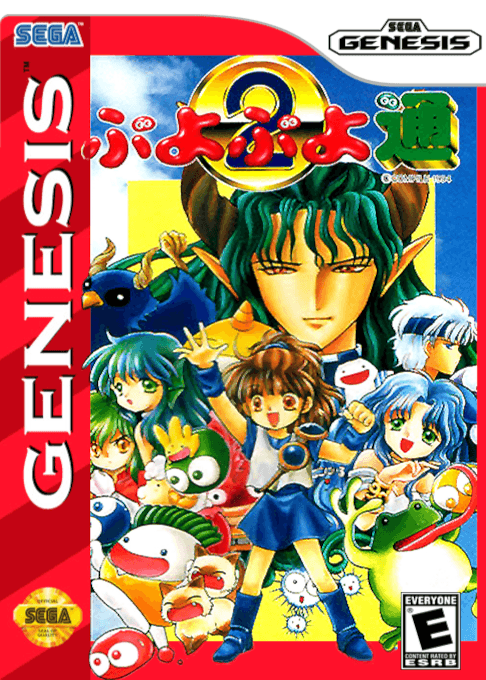 Puyo Puyo 2