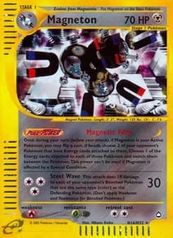 Magneton H16 — Aquapolis