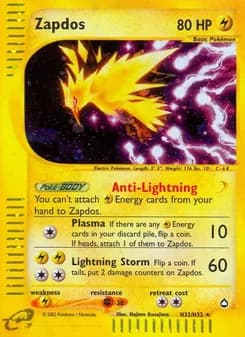 Electhor H32 — Aquapolis