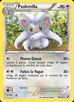 Carte Pokémon