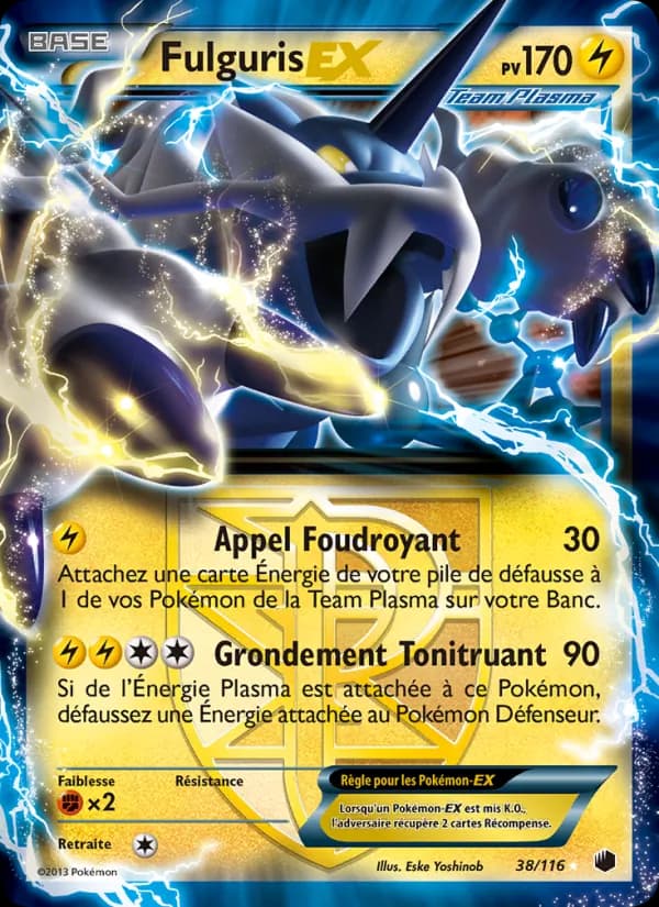 Fulguris EX
