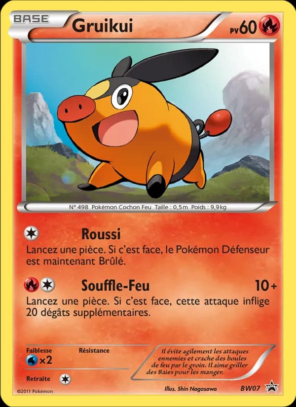 Gruikui