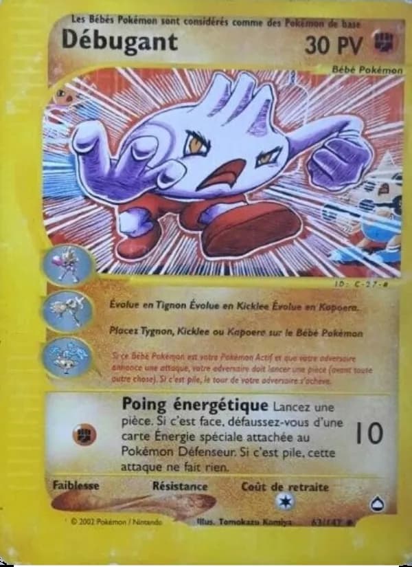 Débugant
