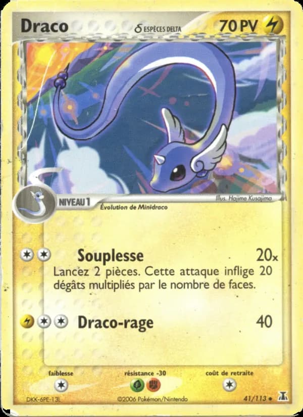 Draco δ