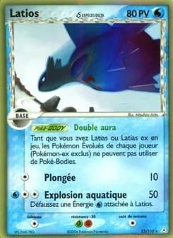 Latios δ 12 — EX Fantômes Holon