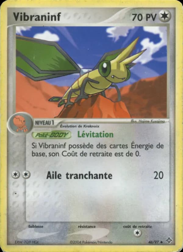 Vibraninf