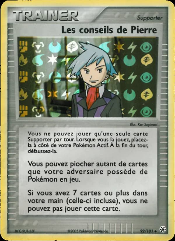 Les conseils de Pierre