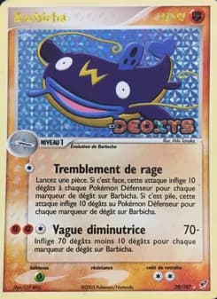 Carte Pokémon