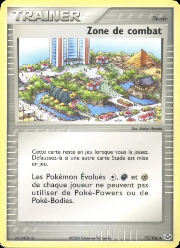 Zone de combat