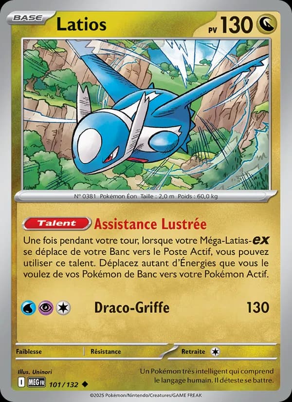 Latios