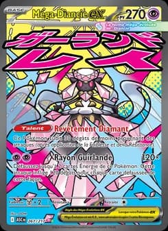 Méga-Diancie-ex 267 — Héros Transcendants