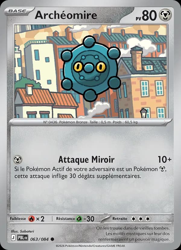 Archéomire