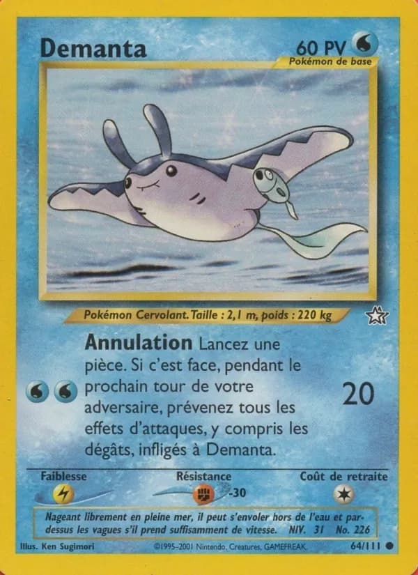 Demanta