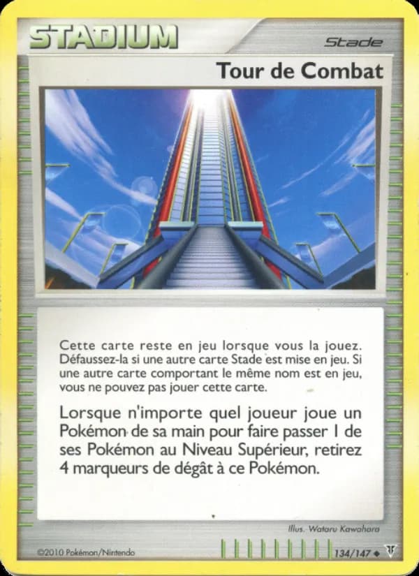 Tour de Combat