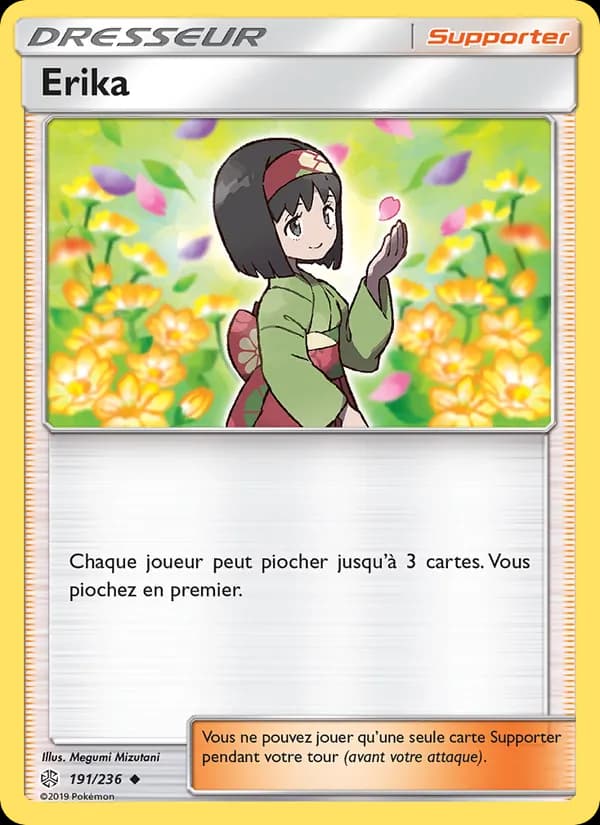 Erika