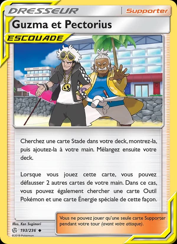 Guzma et Pectorius