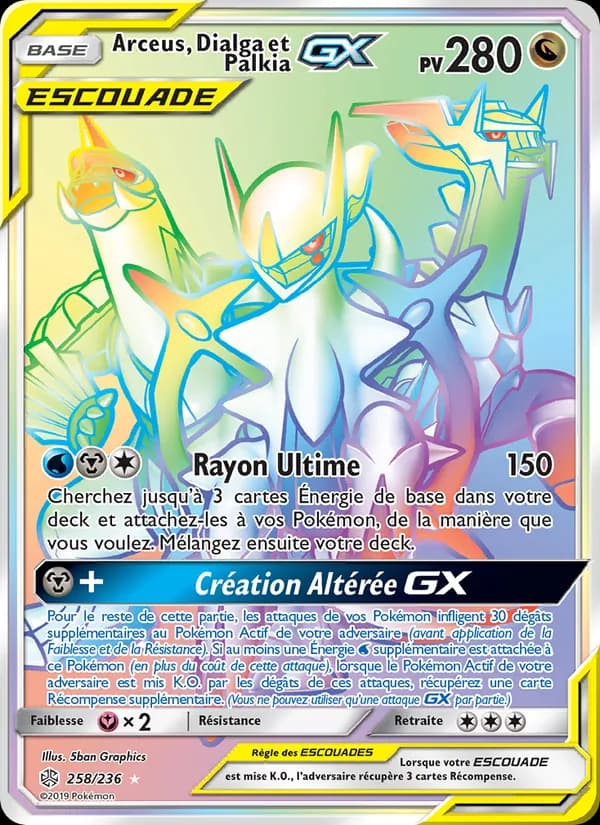 Arceus, Dialga et Palkia GX