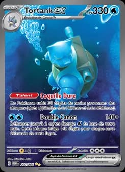 Tortank-ex 200 — 151