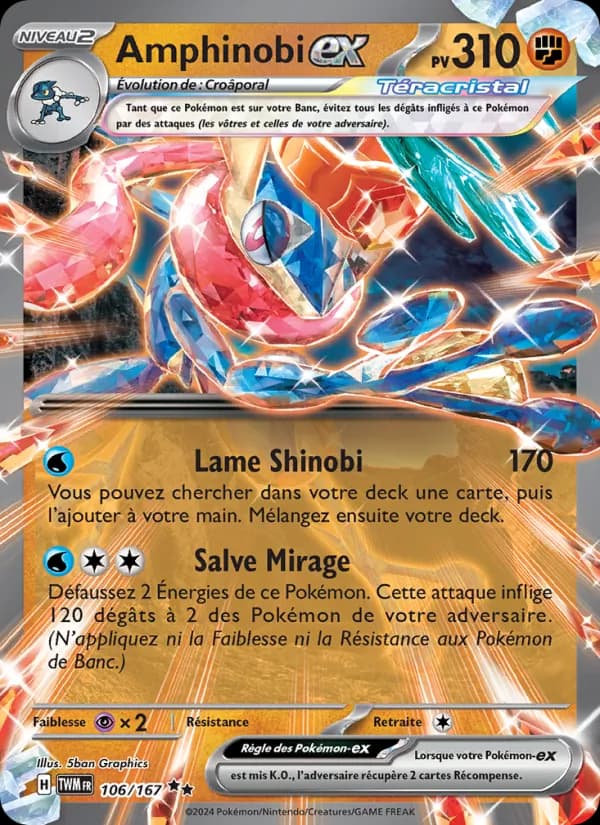 Amphinobi ex