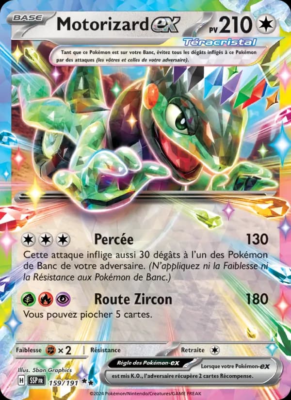 Motorizard ex