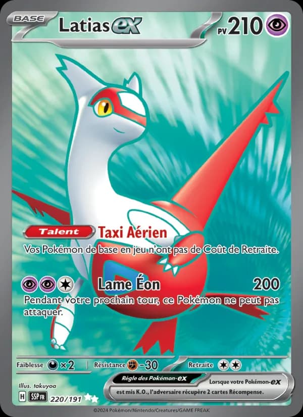Latias ex