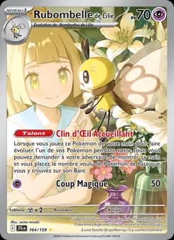 Rubombelle de Lilie