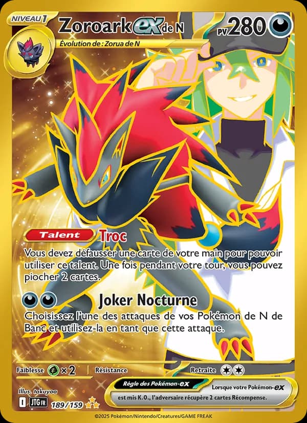 Zoroark ex de N