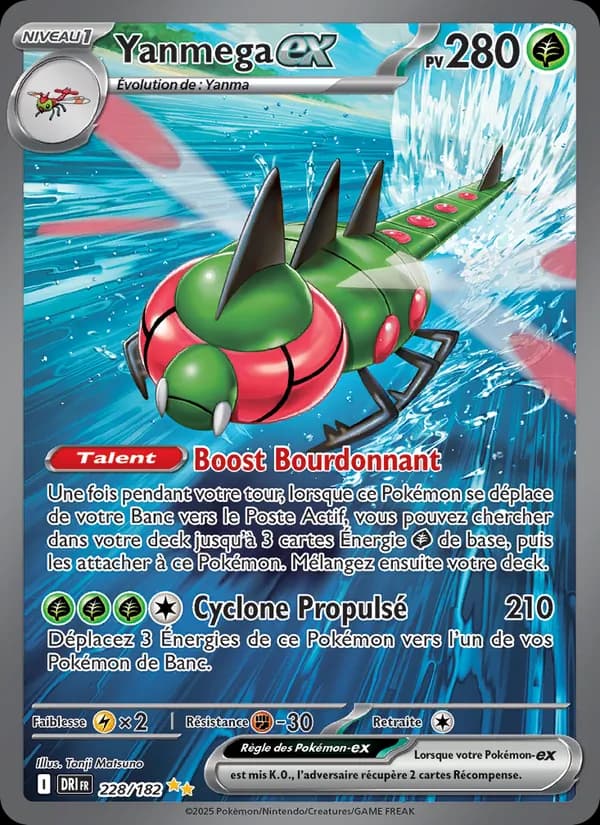 Yanmega ex