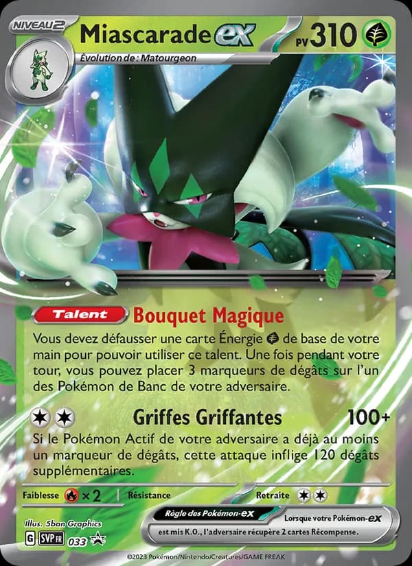 Miascarade ex