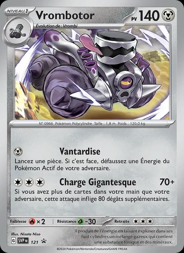 Vrombotor