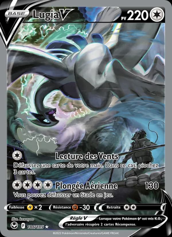 Lugia V