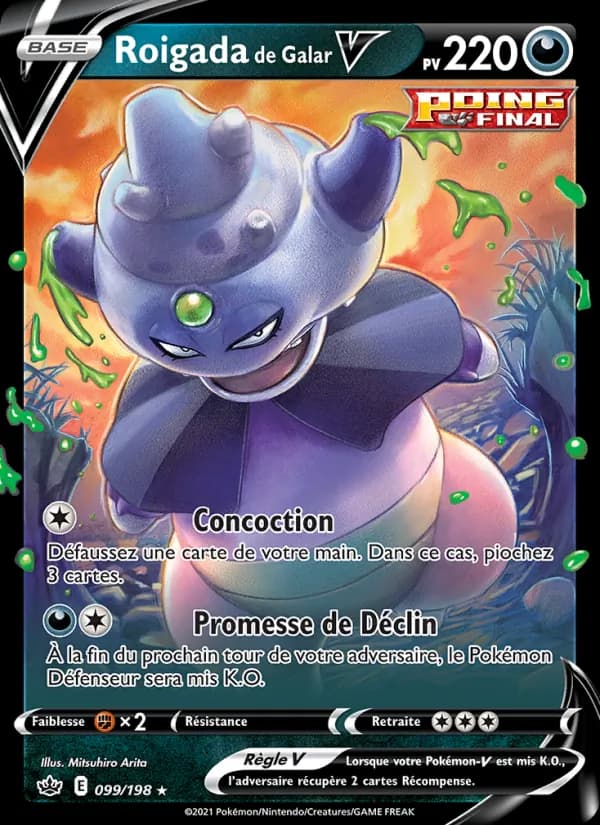 Roigada de Galar V