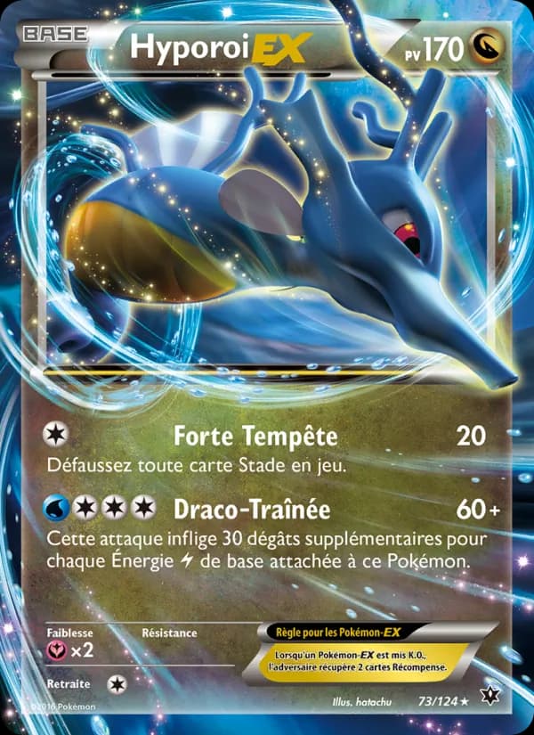 Hyporoi EX