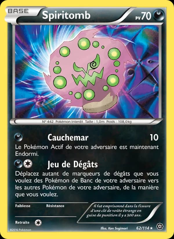 Spiritomb