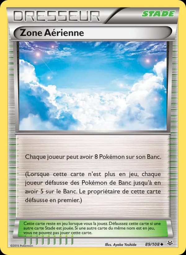 Zone Aérienne