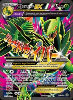 M-Jungko EX