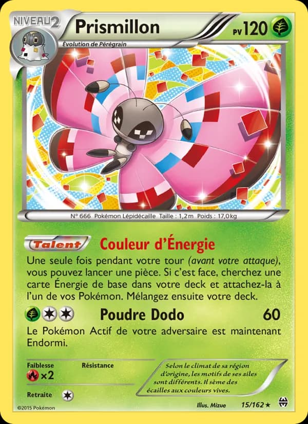 Prismillon