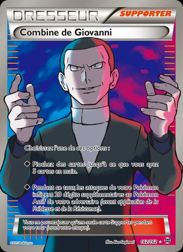 Combine de Giovanni