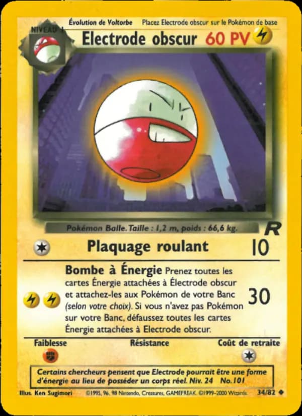 Electrode obscur