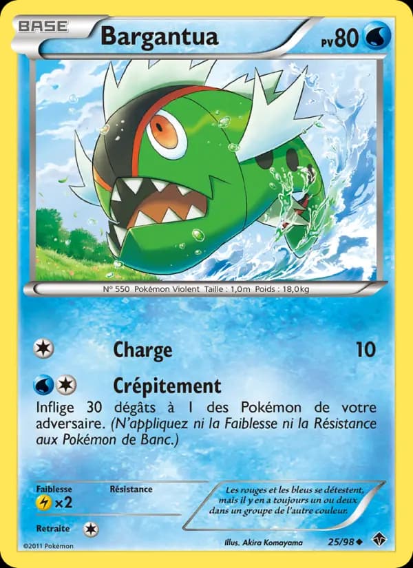 Bargantua