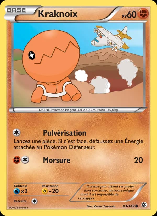 Kraknoix