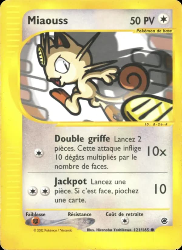 Miaouss