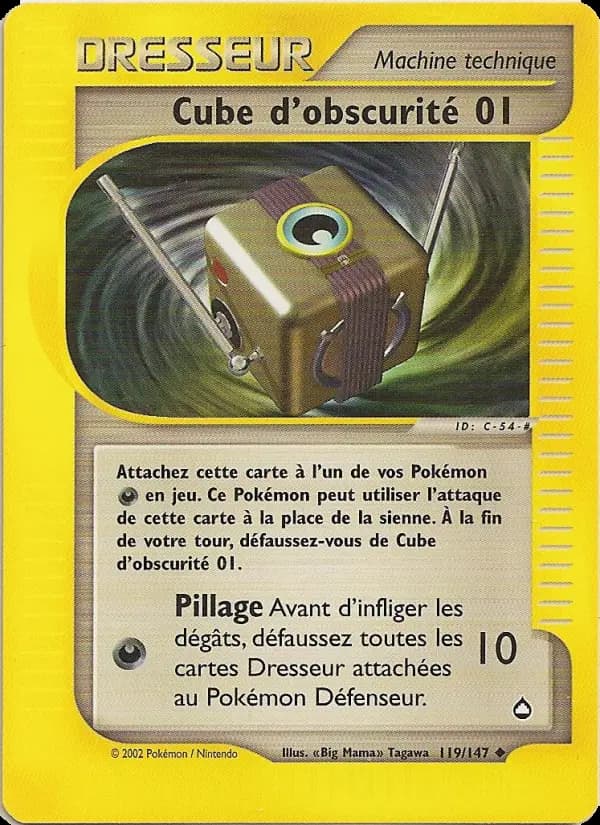 Cube d'obscurité 01