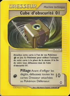 Cube d'obscurité 01