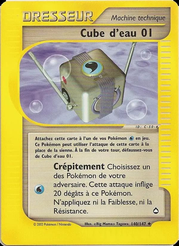 Cube d'eau 01