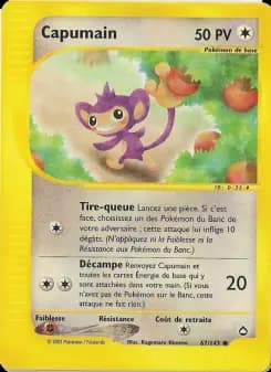 Capumain