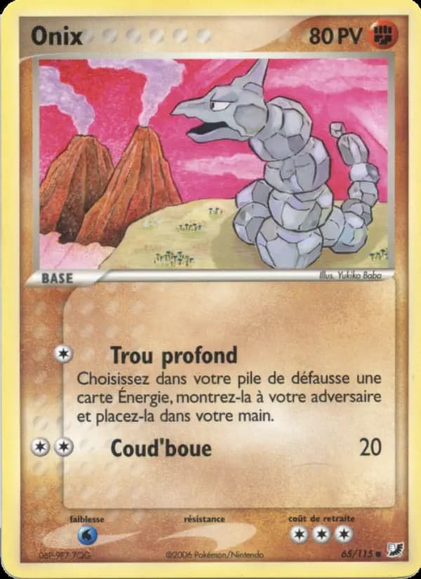 Onix