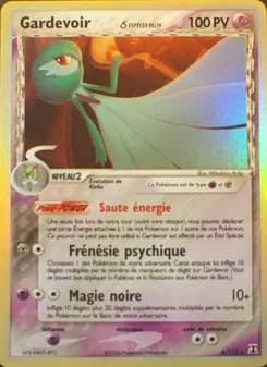 Gardevoir δ 6 — EX Espèces Delta